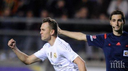 окончателно реал аут купата краля