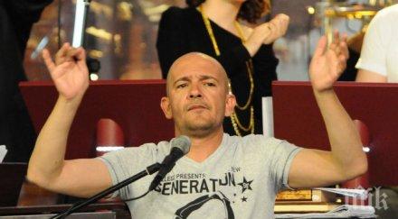 първо пик час пик годжи нова любов коледа