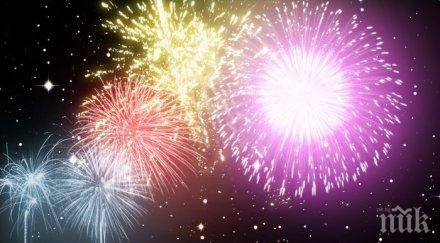 оркестър южни ритми сурвакари фойерверк шоу новогодишната нощ казанлък