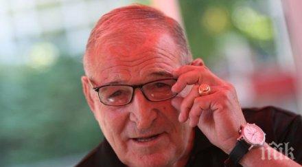 посмеем родните футболни лафове 2015 година