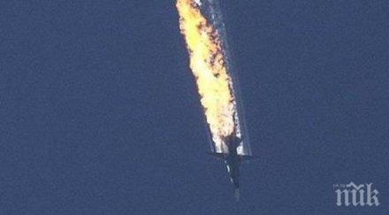 шок показаха гаврили руския пилот снимка