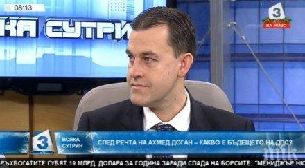 главният редактор пик ивайло крачунов помощта местан турция искала вземе дпс концесия данс разследва правил турското посолство