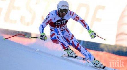 французин спечели спускането санта катерина