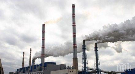 мосв ограничава колите мръсен въздух