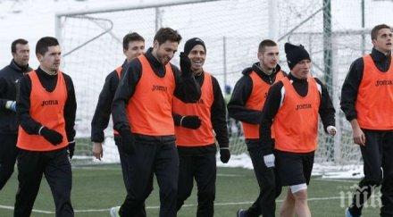 промени управата славия