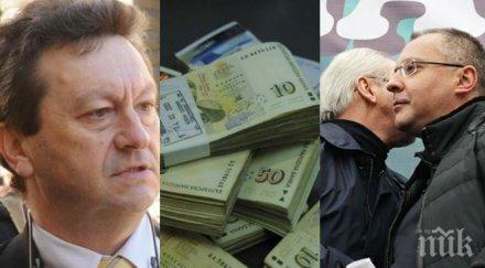 бомба пик депутат сензационно медията местан получавал пари турция превърна дпс партия чужди интереси делеше сергей станишев