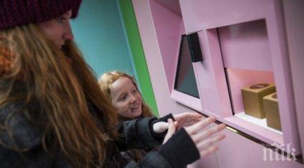 нигерийци наемат българки детегледачки