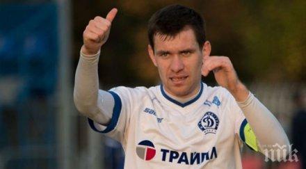 капитанът динамо минск потвърди имам оферта левски