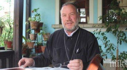 страховита прогноза заплаши българия родопите станат част друга държава