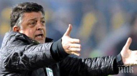 куриоз генчлербирлиги уволни треньора дни една загуба