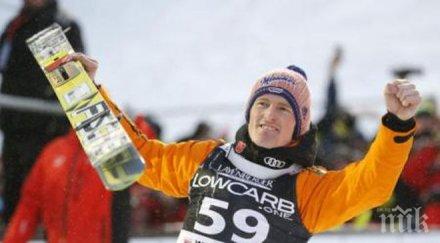 германецът фройнд спечели първия кръг четирите шанци