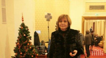 мариана георгиева напуска парламентарната група дпс