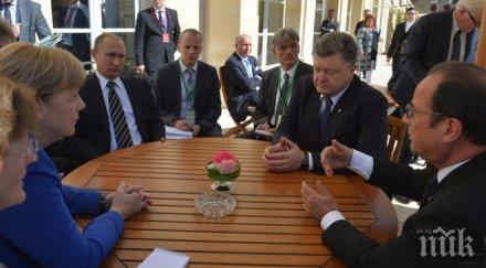 външните министри държавите нормандската четворка събират края януари 2016