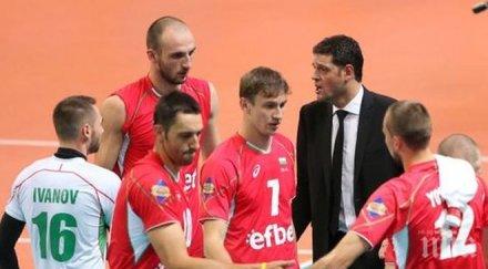 волейболните национали почиват ден около нова година