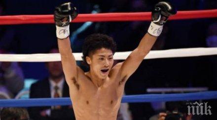 наоя инуе защити титлата