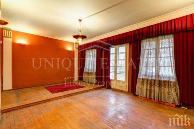 НЕЧУВАН РЕКОРД! Продават посолство за 2.5 милиона евро в София!