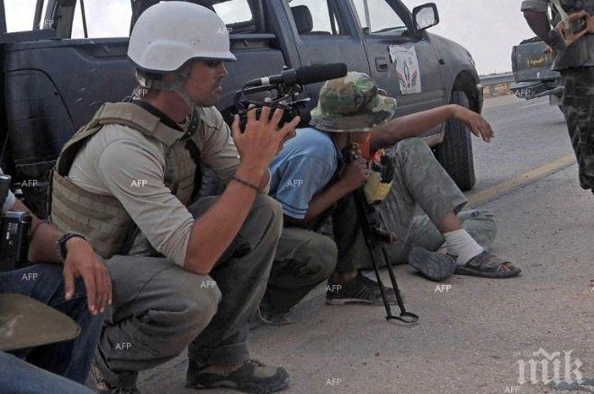 Най-малко 67 журналисти са загинали изпълнявайки служебните си задължения през 2015 година