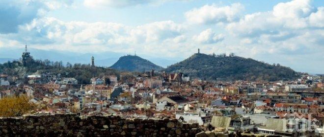 Пловдивчани: 2015-та ще се запомни като изключително тежка, напрегната и динамична година
