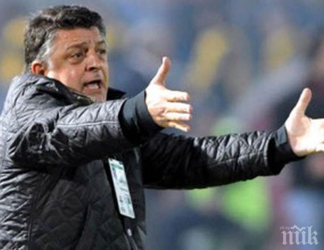 Куриоз! Генчлербирлиги уволни треньора си след 6 дни и една загуба