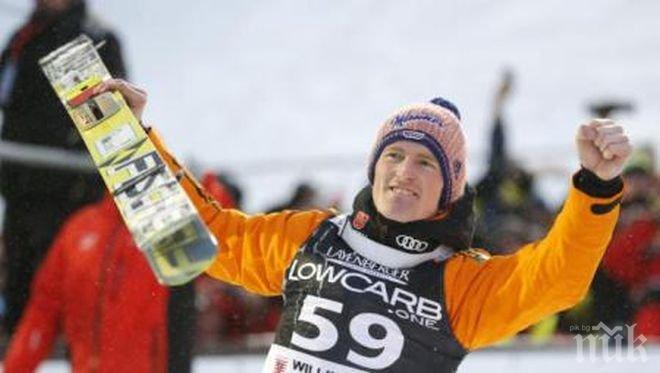 Германецът Фройнд спечели първия кръг от Четирите шанци