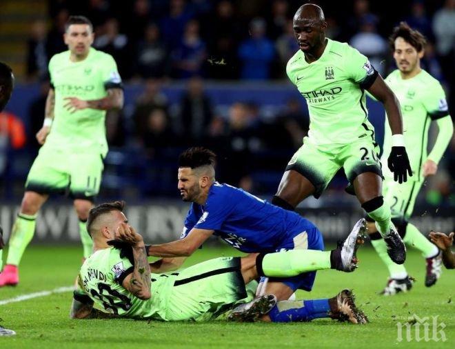 Титулярите на Манчестър Сити с 290 млн. паунда по-скъпи от тези на Лестър