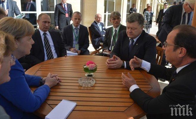 Външните министри на държавите от „нормандската четворка“ се събират в края на януари 2016 г.