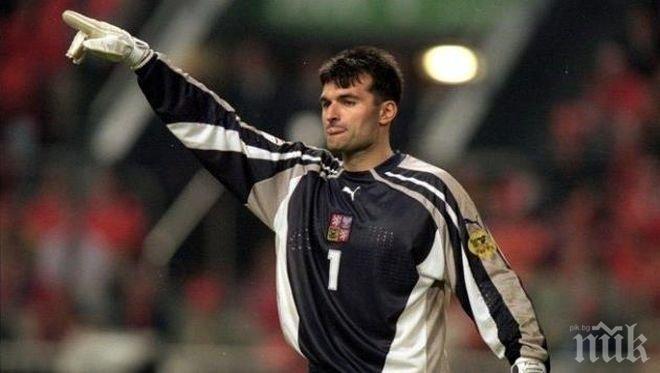 Инфаркт покоси легендарен вратар на Чехия и Нюкасъл