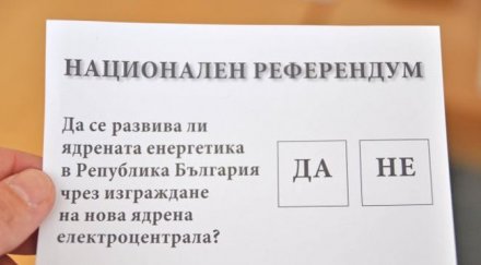 референдумът минава ръба 2022