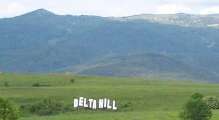 oбраха милионерското село делта хил перник