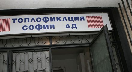 парламентът разглежда решението одит топлофикация софия