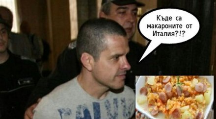 половин кренвирш леща брендо затвора