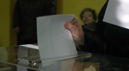 близо 860 000 българи аец белене