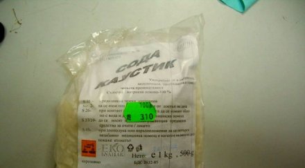 годишно натрови сода каустик