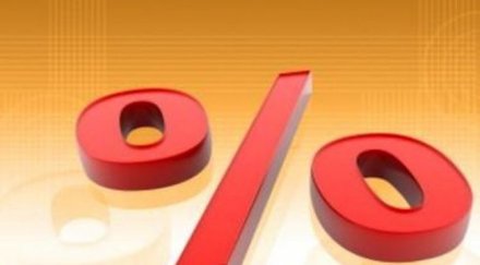 унгарската централна банка намали лихвения процент