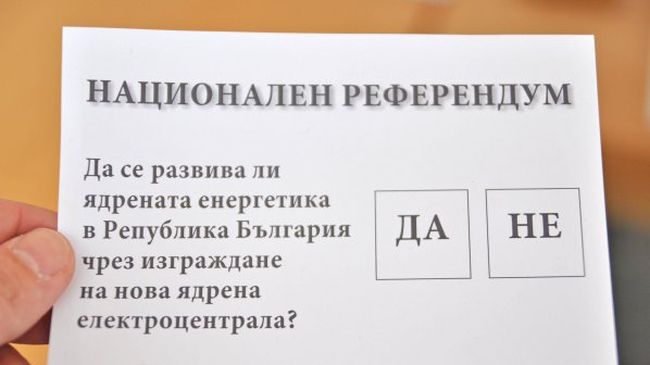 Референдумът минава на ръба с 20,22%