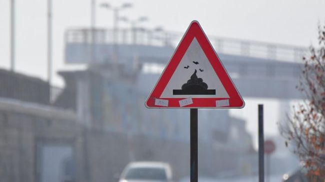 Шегаджии измислиха нов пътен знак във Варна