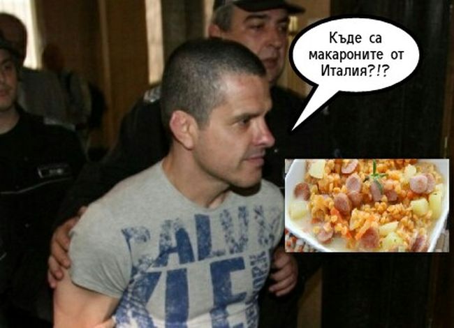 Половин кренвирш и леща за Брендо в затвора