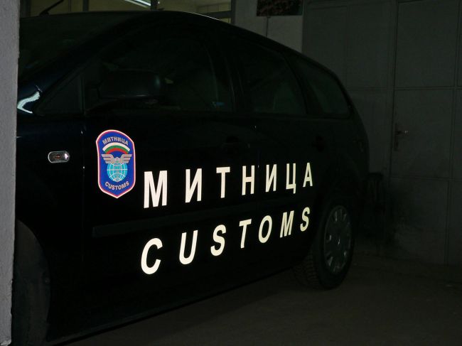 Заловиха пролетна колекция ментета на границата