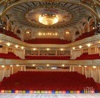 Народният театър остава без директор след провал на конкурса