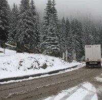 Синоптици от НИМХ: Ще започнем Новата година с минусови температури