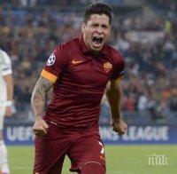 Рома прати Итурбе под наем в Борнемут