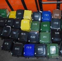 17 нарколаборатории са разбити от бургаската полиция през 2015 г