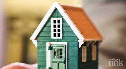 президентът доминиканската република обяви 2016 година развитие жилищата