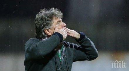 наджи шенсой беснее бфс прати допинг ченге