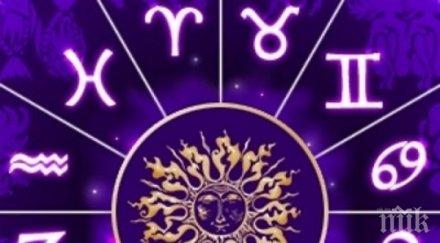 внимание хороскоп 2016 година астротенденции всяка зодия