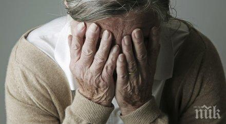 смолянско село празнува кредит