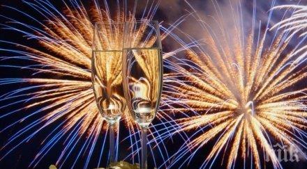 тихия океан вече честитят 2016 година