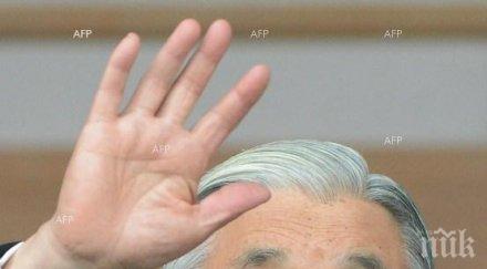 близо хиляди души поздравили императора япония нова година