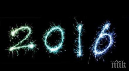 затише буря вижте значимите събития 2016 година променят световната история