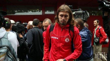 александър бранеков хвърли патериците